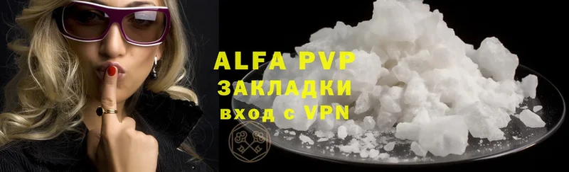 хочу   OMG маркетплейс  Alpha PVP СК  Комсомольск 