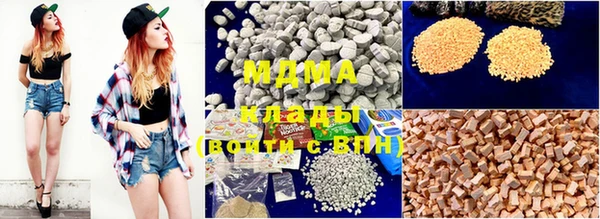 MDMA Premium VHQ Бородино