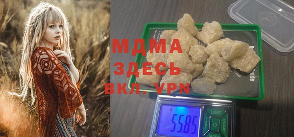 MDMA Premium VHQ Бородино