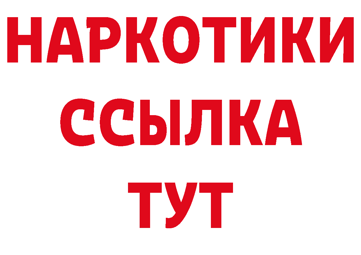 Купить закладку это официальный сайт Комсомольск