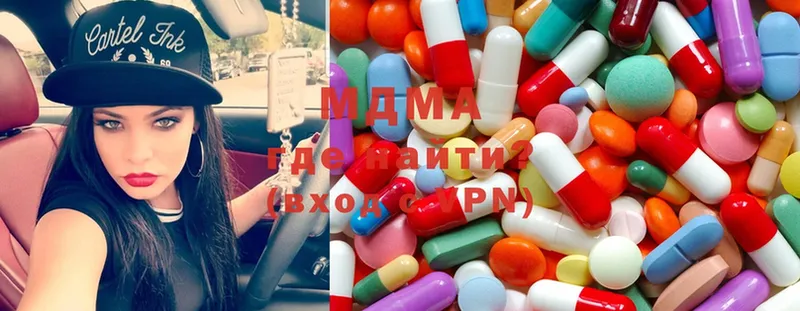 MDMA кристаллы  Комсомольск 